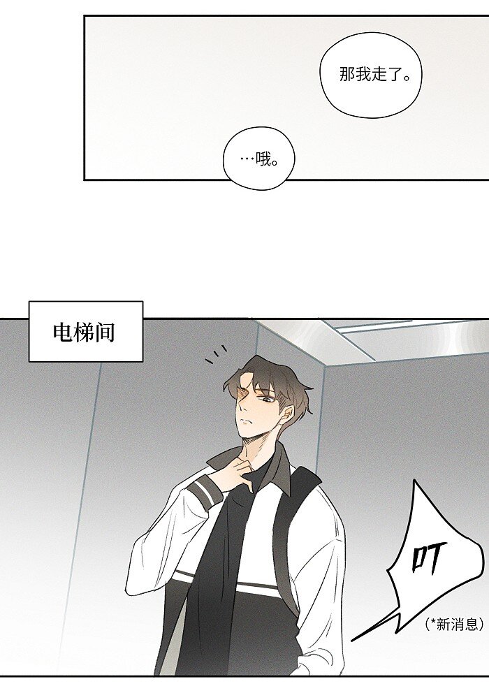 06 有点意思12