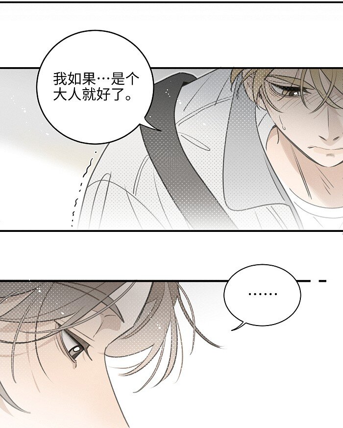 53 友情。6