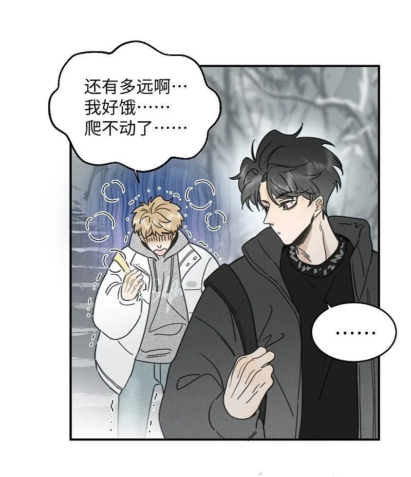 75 我也会对你好，这样就扯平了。8