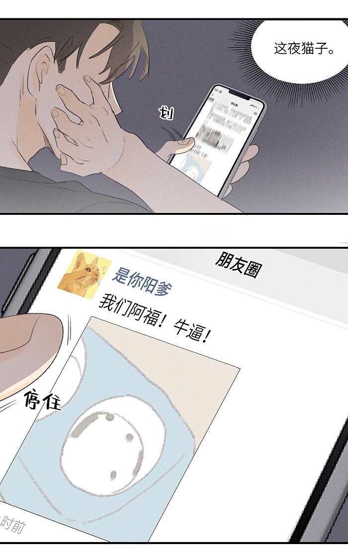 23 名字21