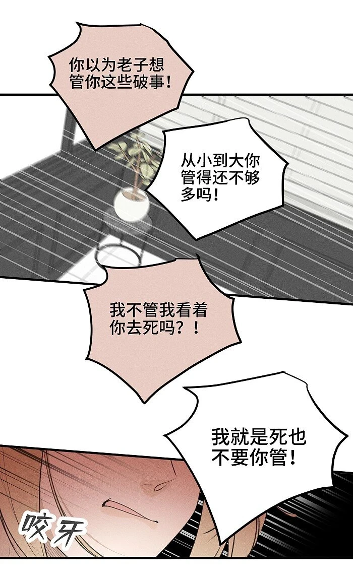 61 飞鸟16