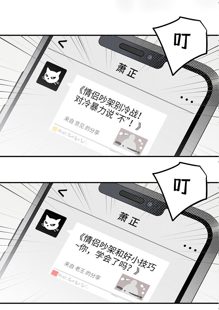 48 你也……7