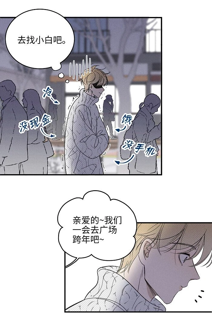 62 新年快乐2
