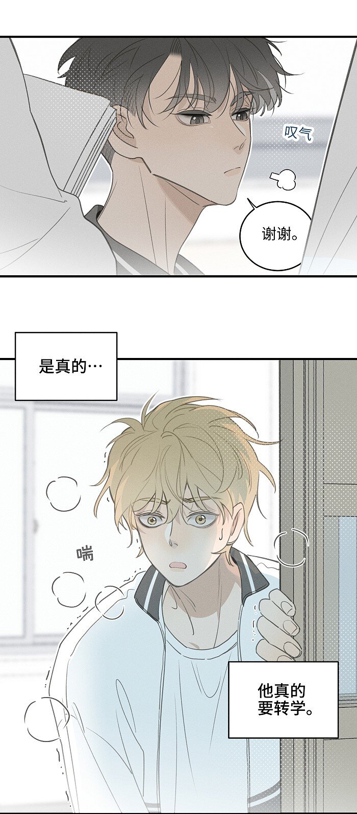 49 萧真。11