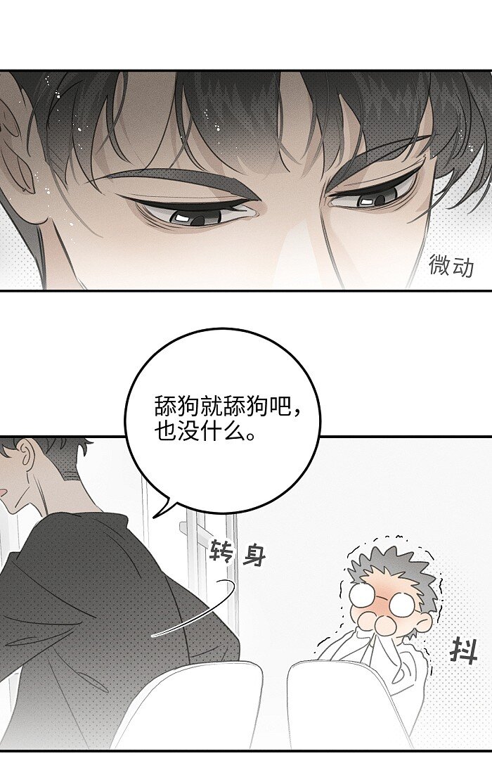 54 你的逻辑有bug。14