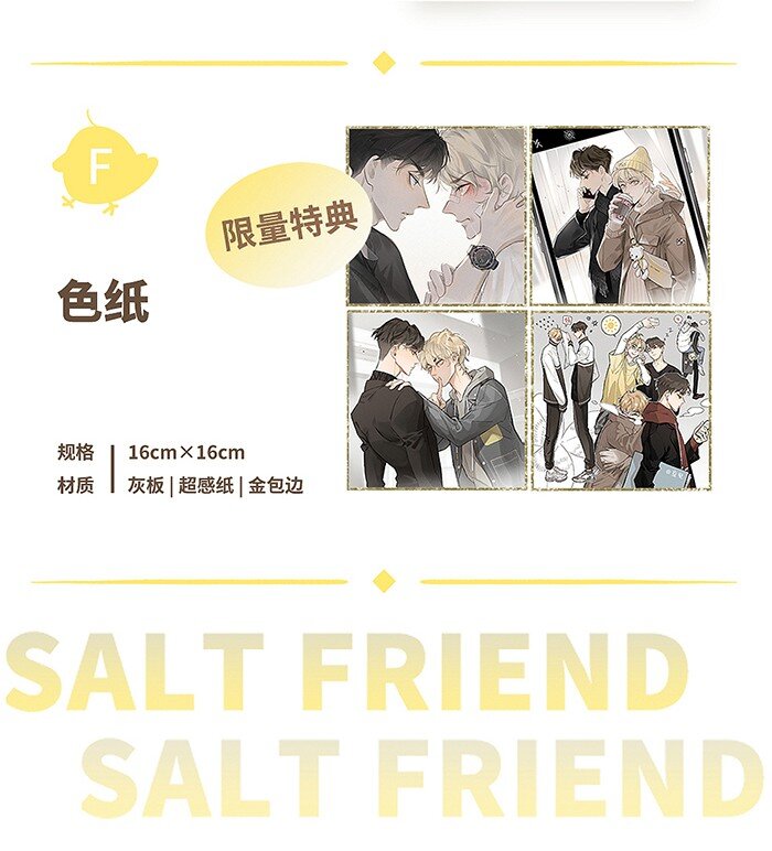 40 暴雨中的生日会44