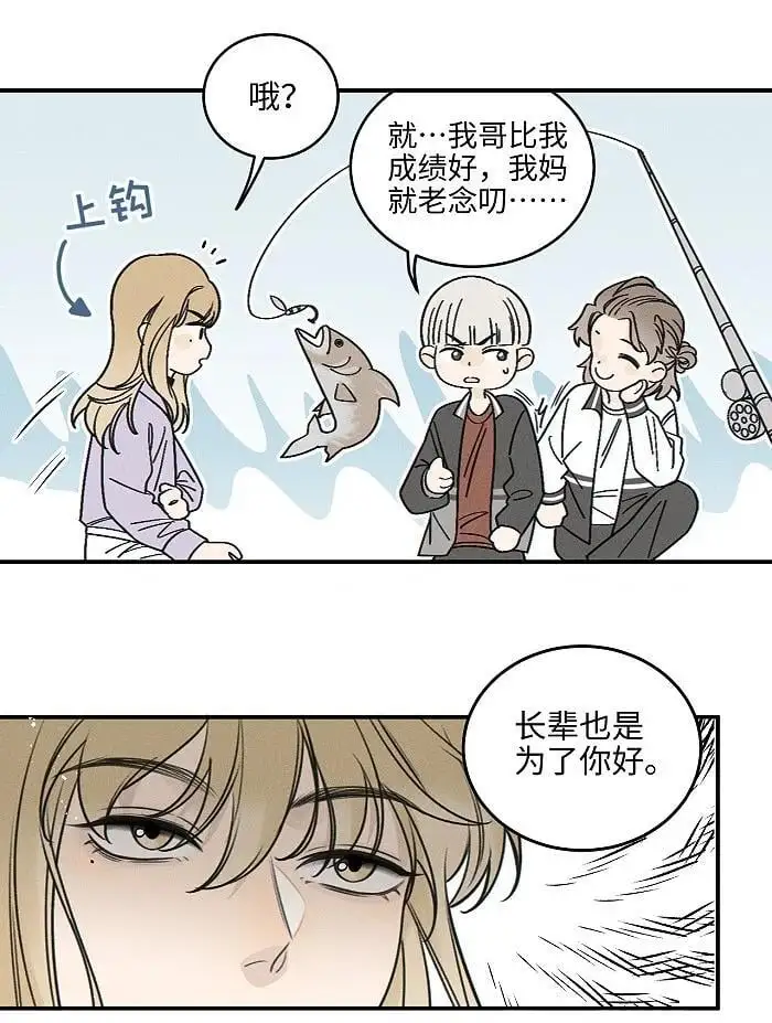 71 弟弟vs哥哥5