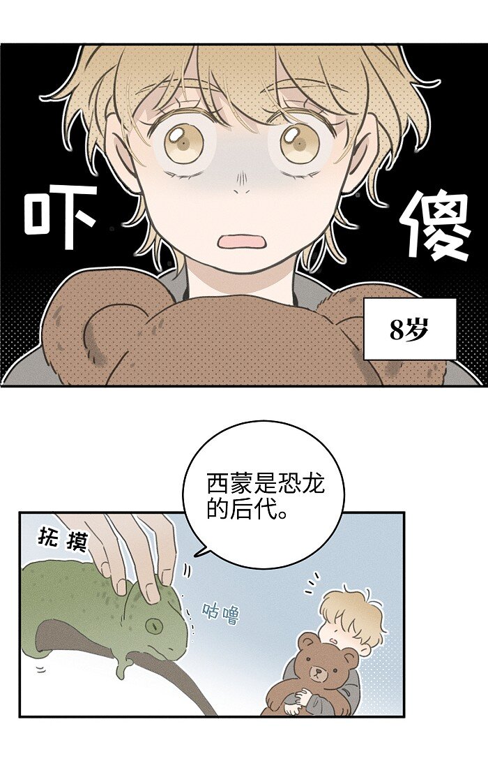 57 他的童年3