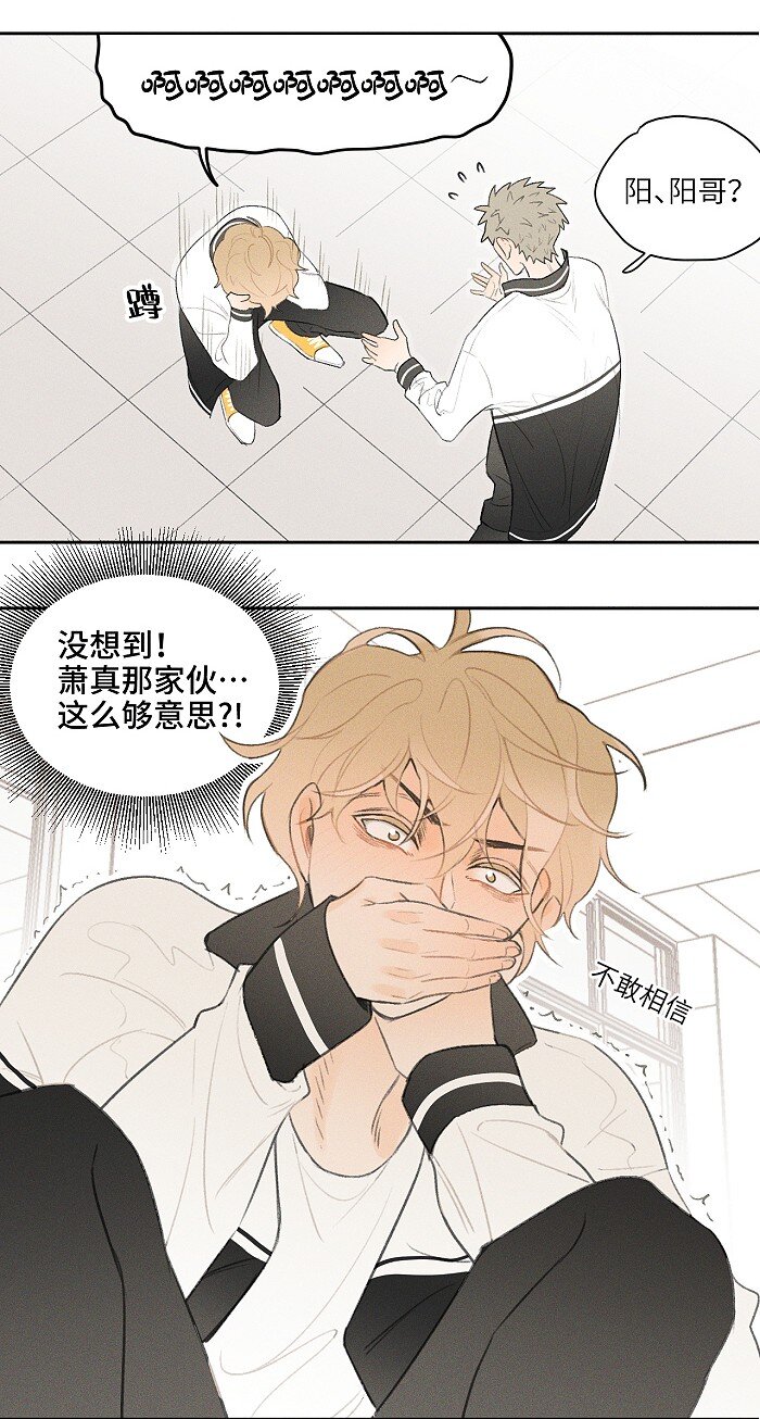 09 阿真~13