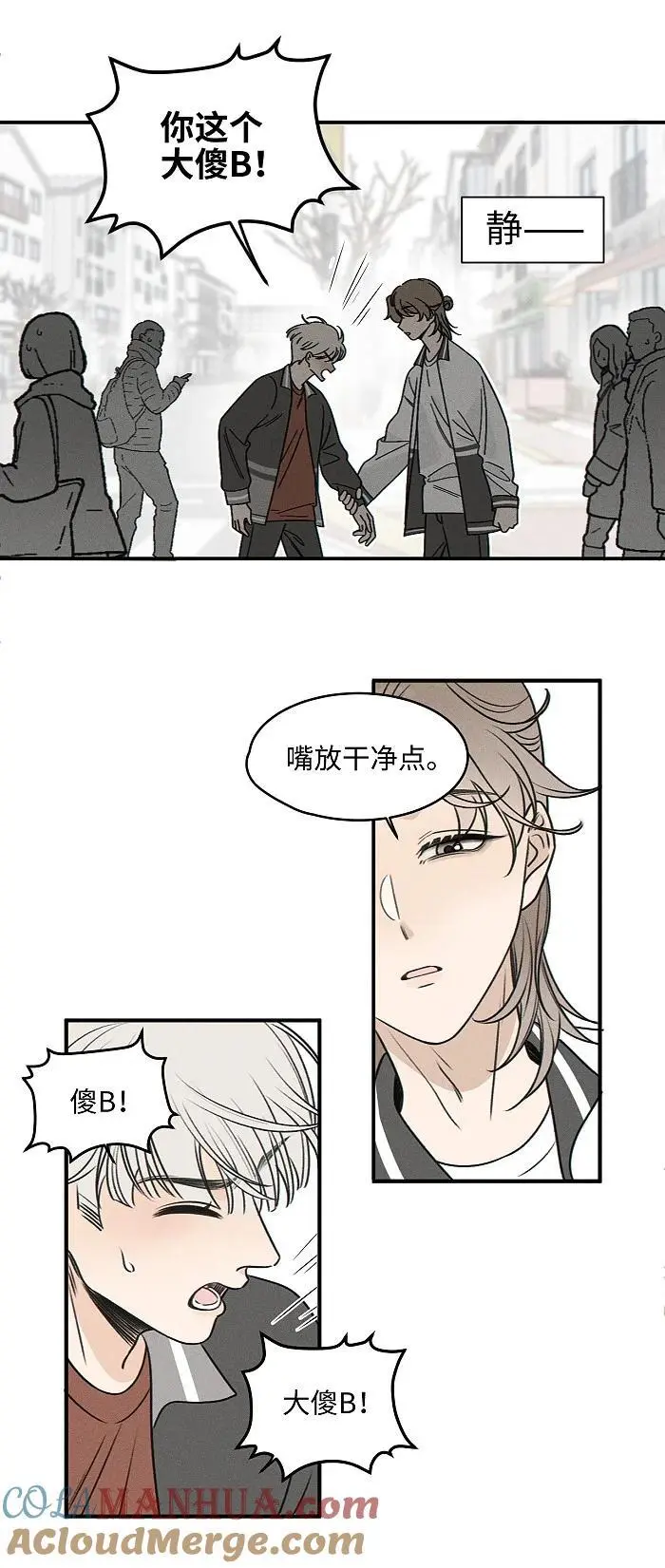 71 弟弟vs哥哥20