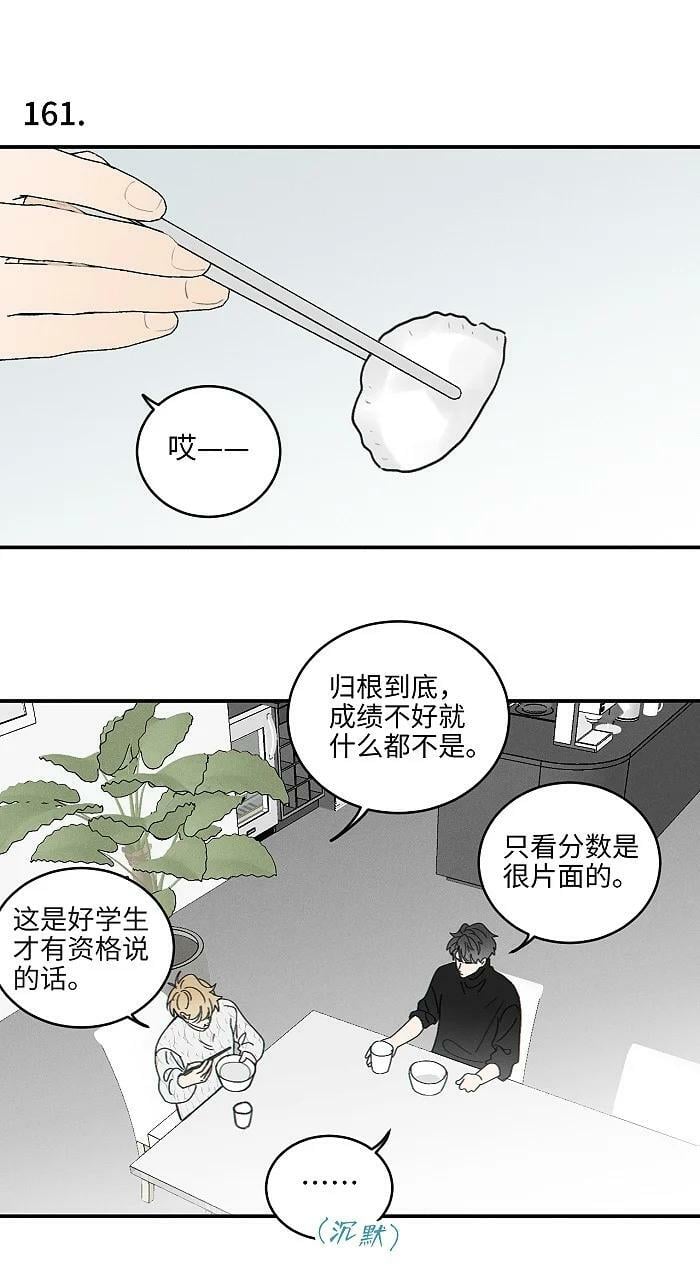 66 防骗思维9