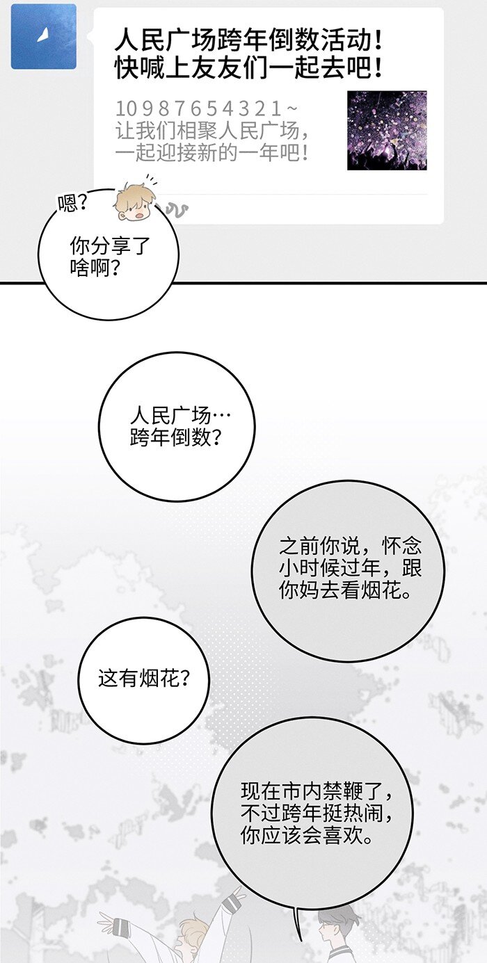52 女朋友？7