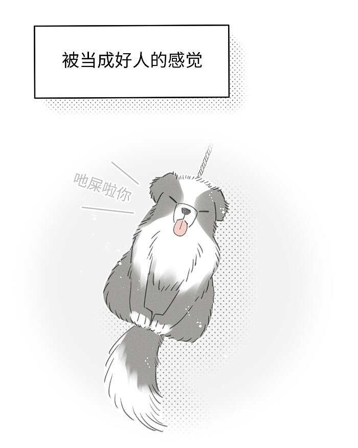 53 友情。25