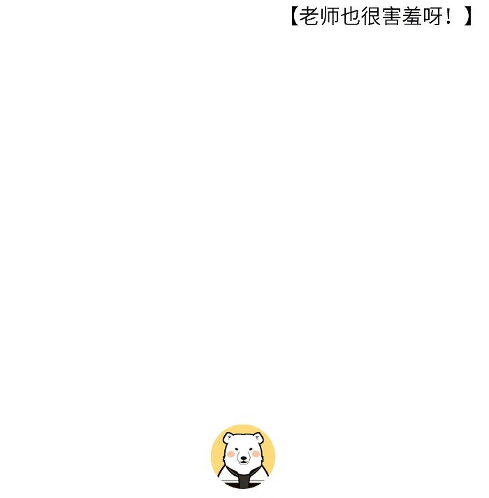 番外 你真的好像我的妈妈22