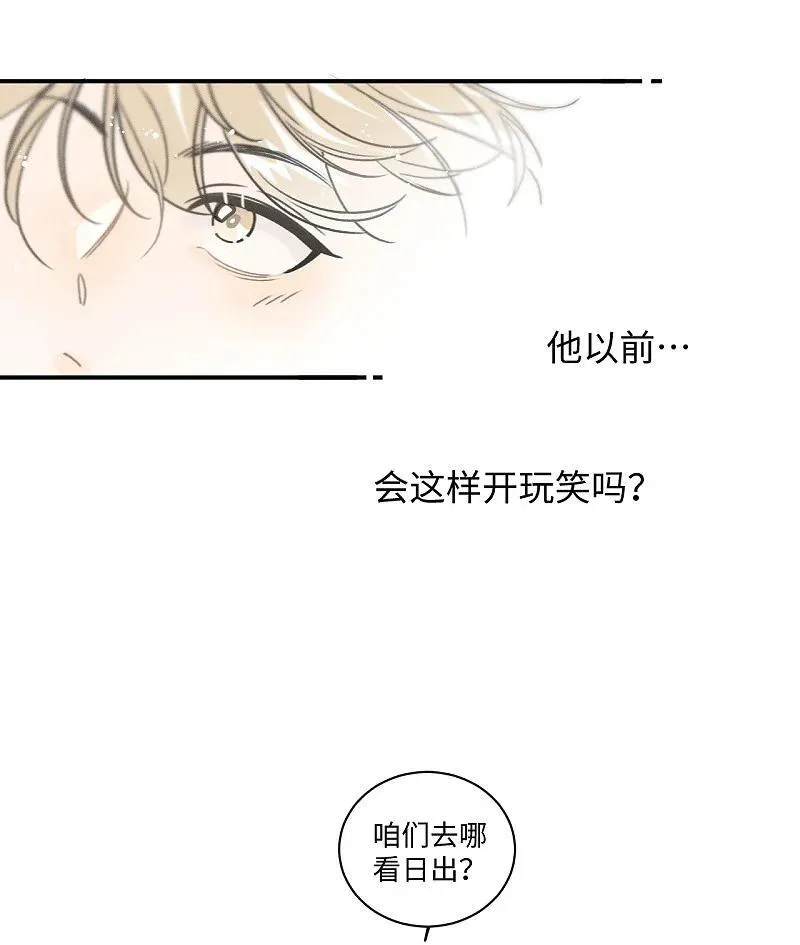 75 我也会对你好，这样就扯平了。5