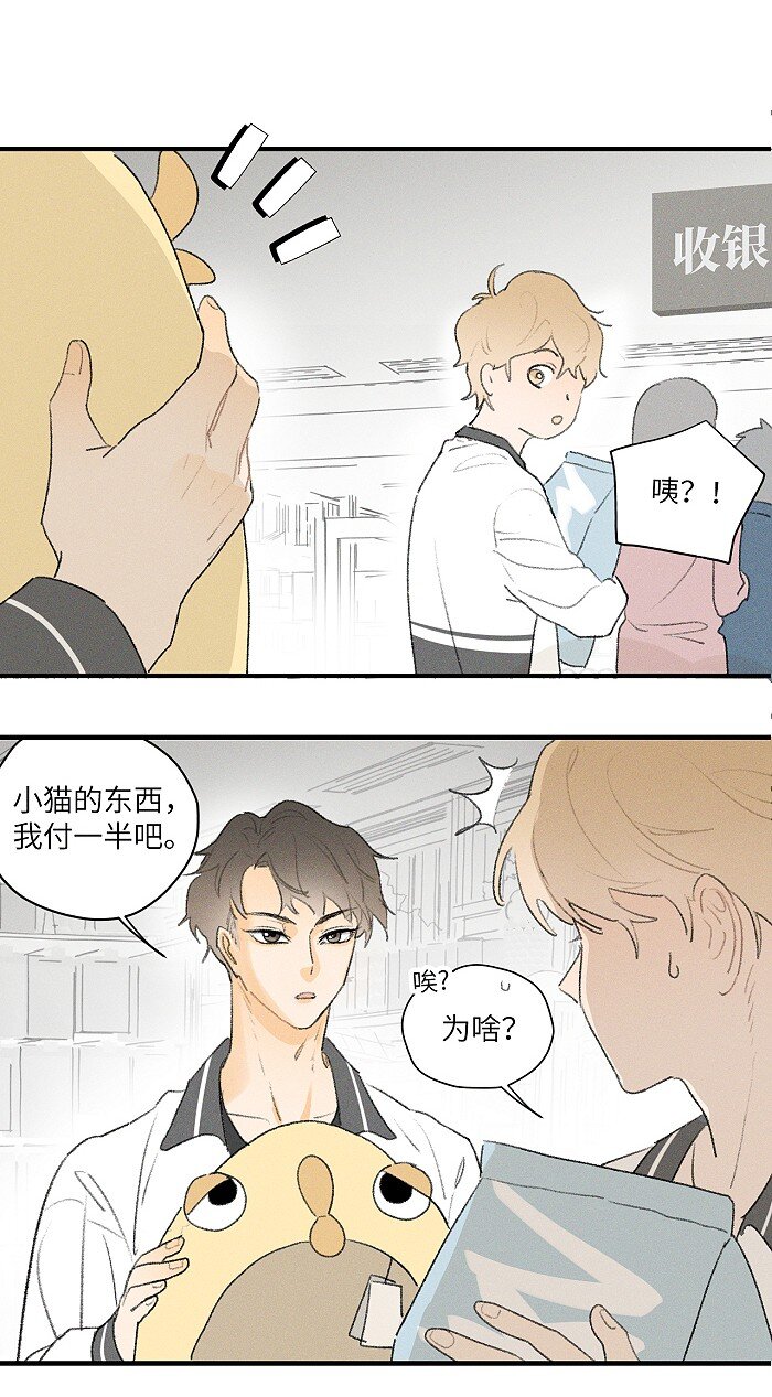 13 开学那天12