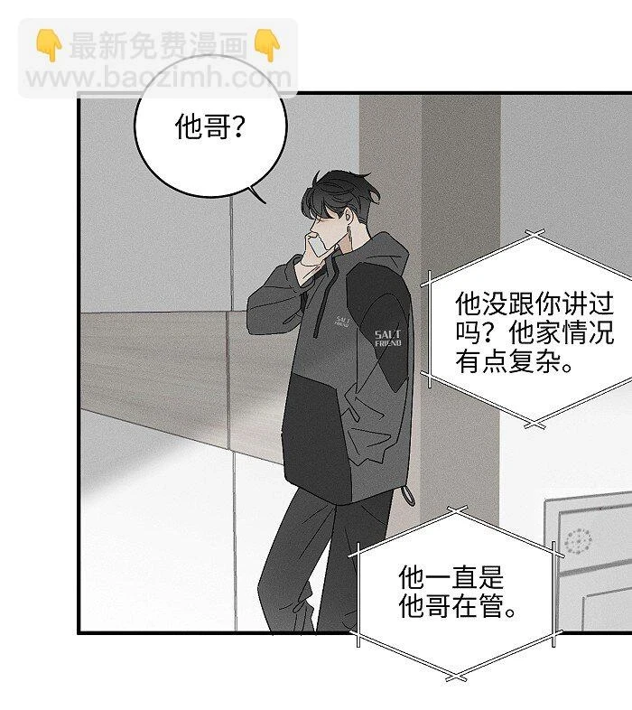 61 飞鸟10