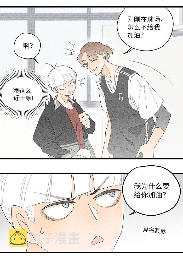 37 嘴角痛要怎么办？2