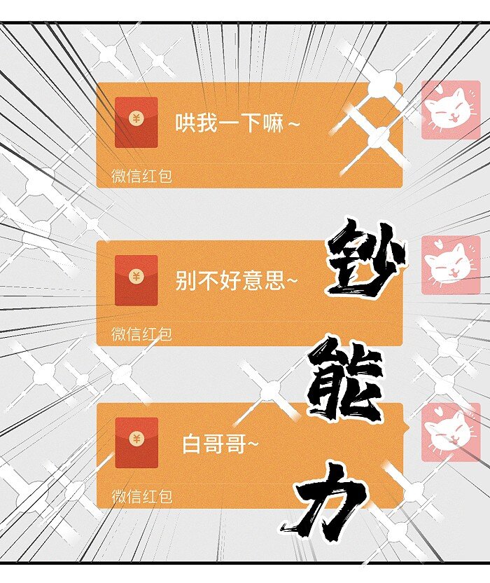 36 篮球赛6