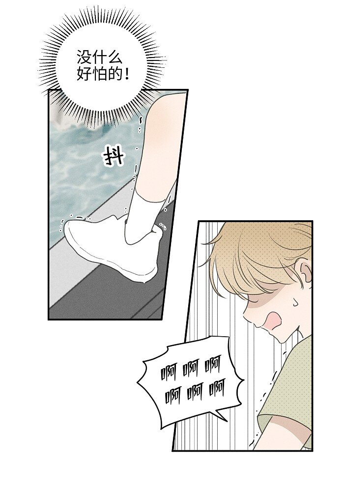 57 他的童年14