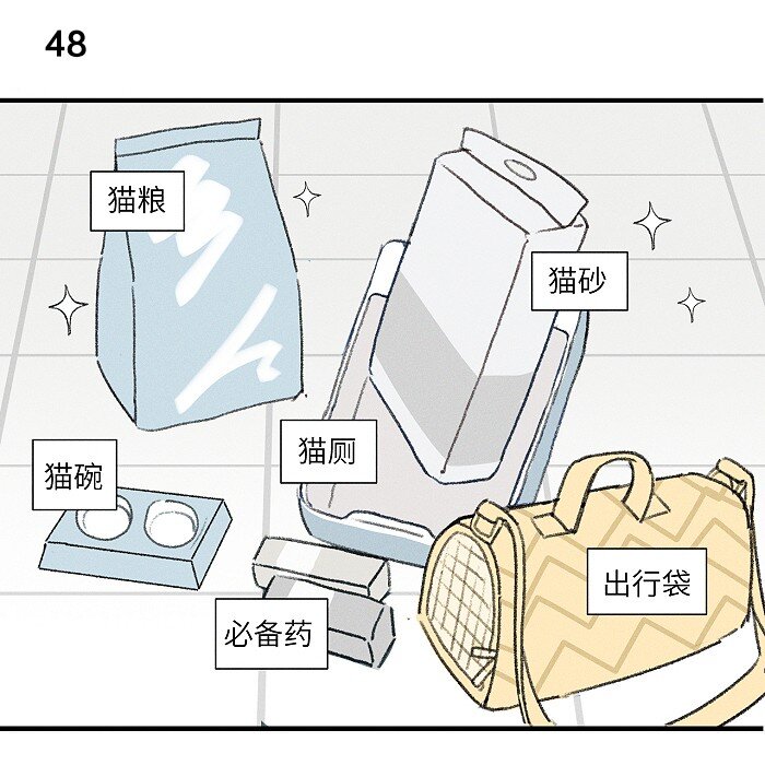 13 开学那天7