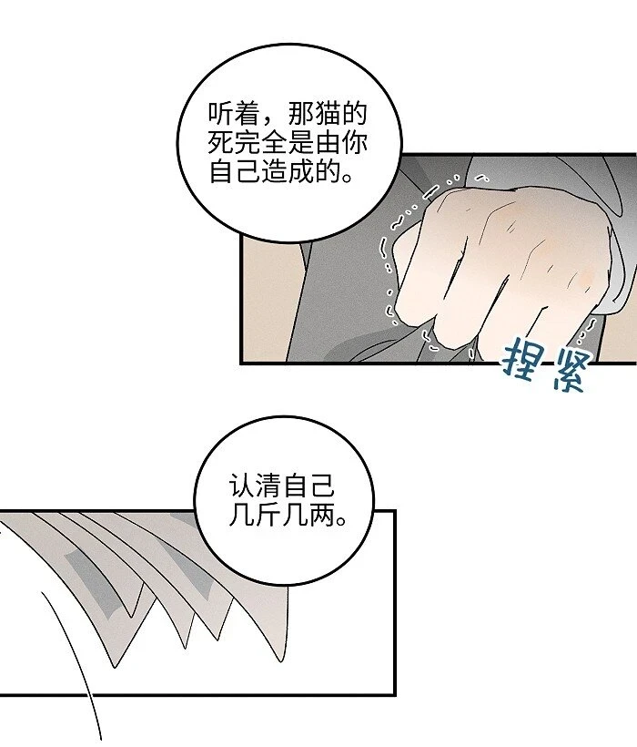 60 人生是一场场离别37