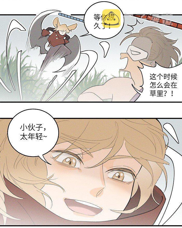 27 大哥12