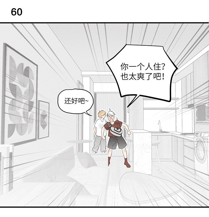 28 弟弟的误会8
