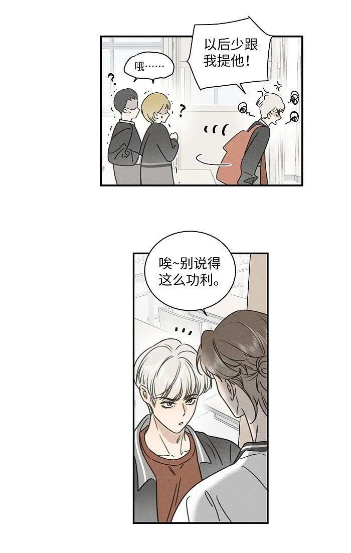 74 我在你家楼下22