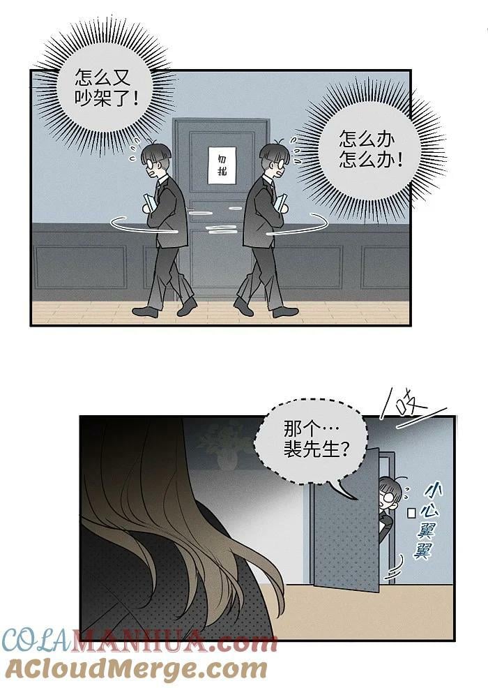 64 彼此的愿望16