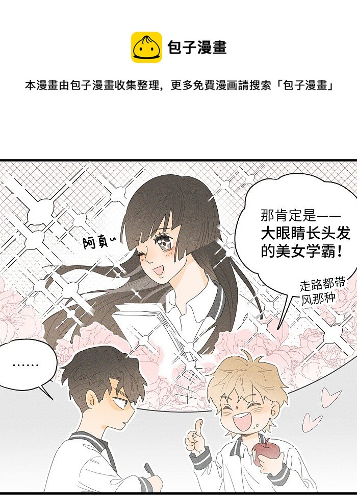 35 你喜欢什么类型的？16
