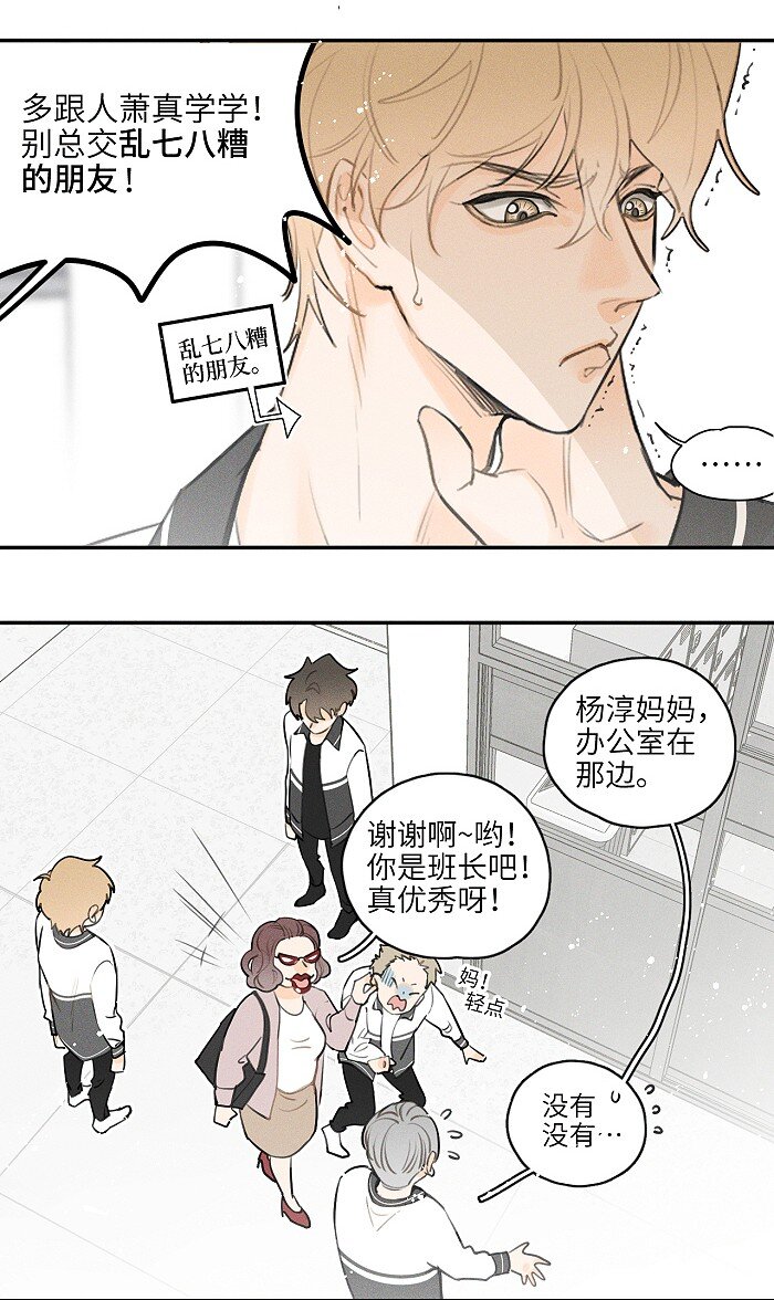 15 吵架了？12