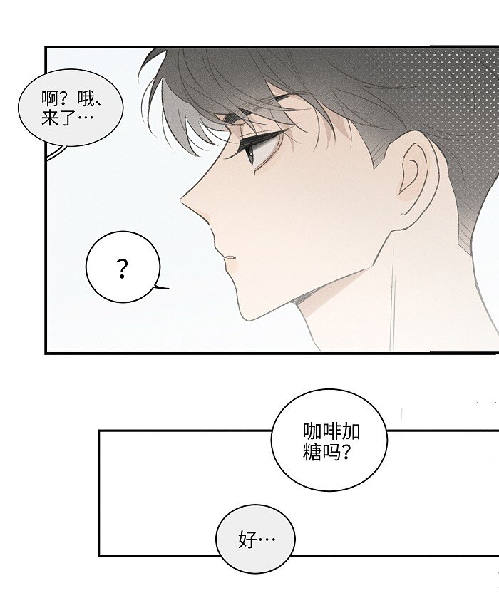 46 梯子我给了。5