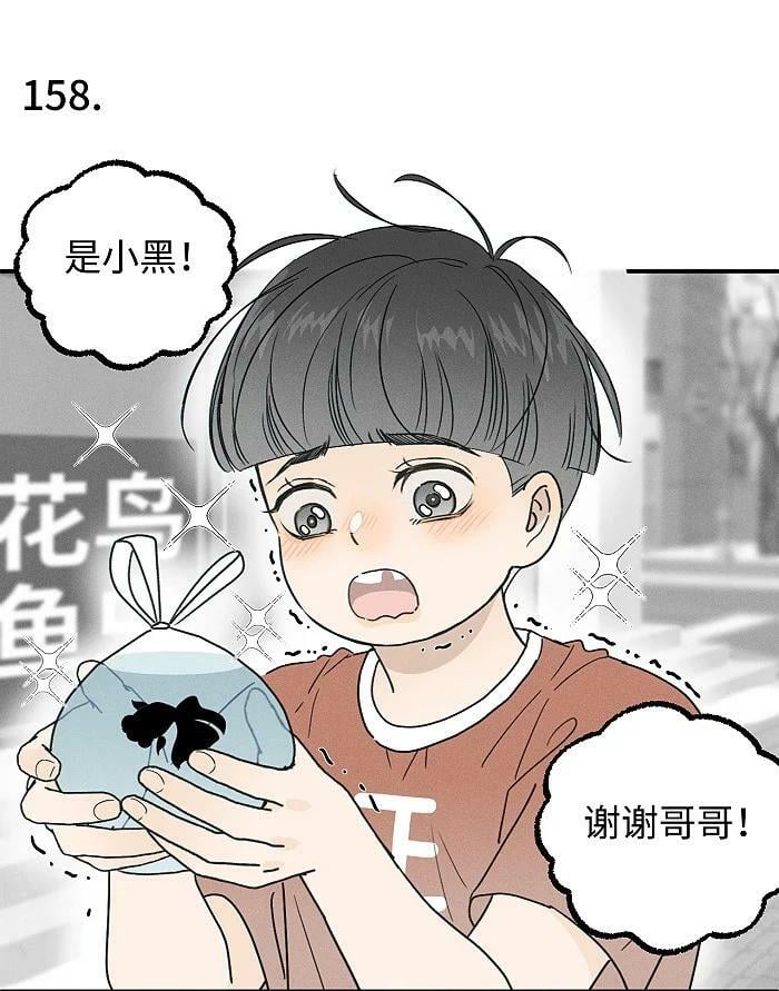 65 有好好哭过吗？21