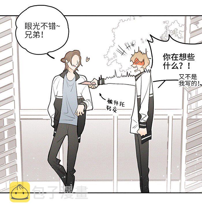 11 情书5