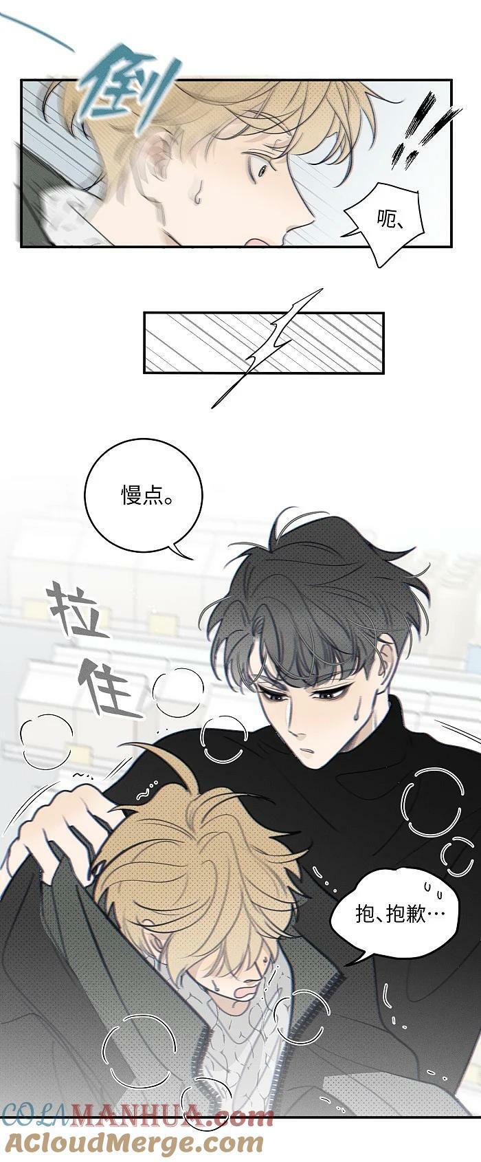 64 彼此的愿望6
