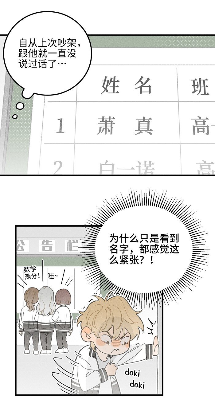 49 萧真。3