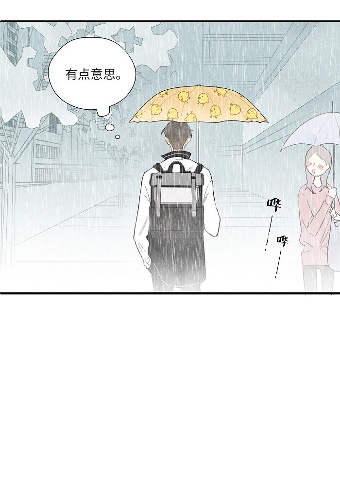 06 有点意思14