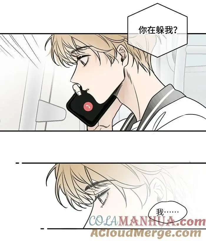 72 谁欺负谁？12