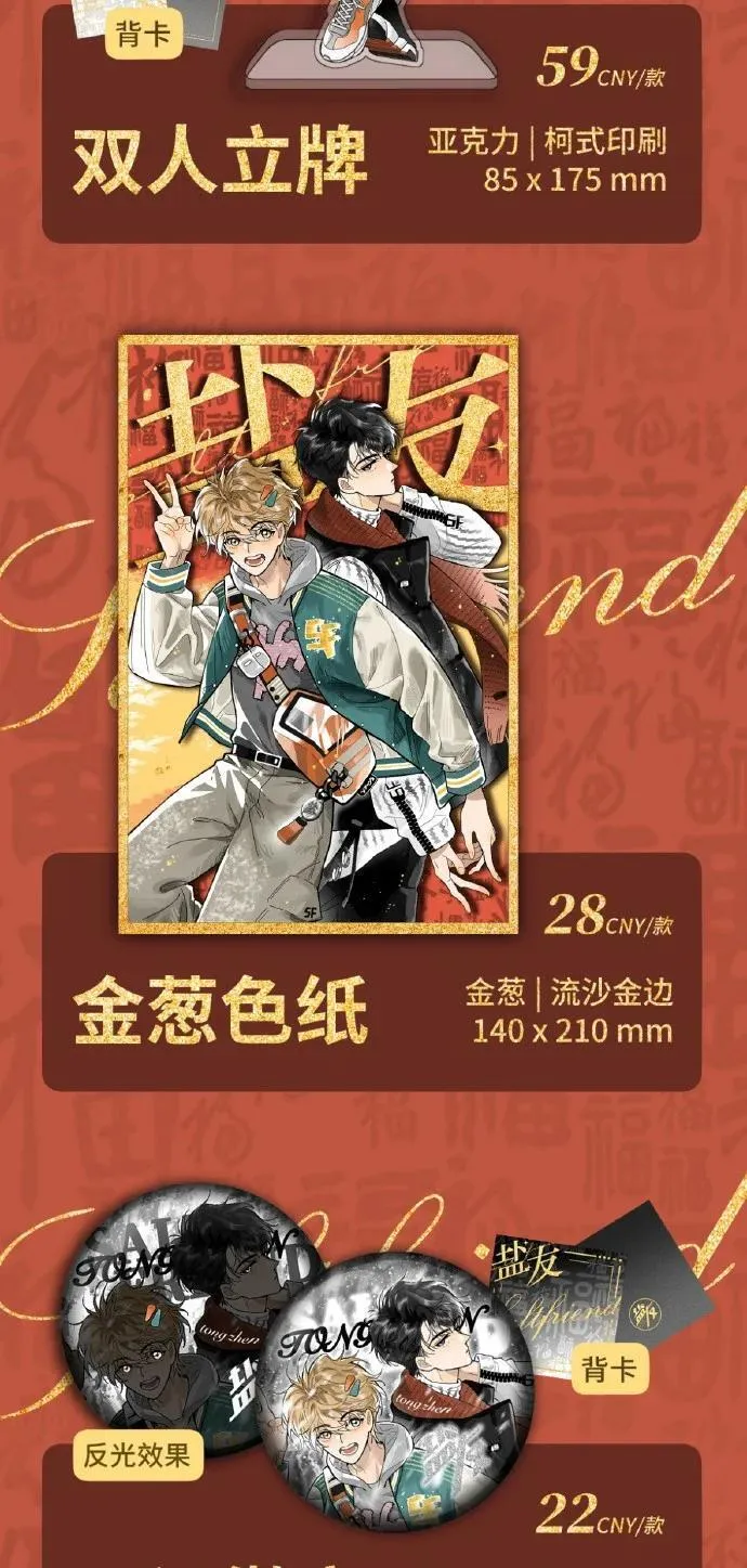 75 我也会对你好，这样就扯平了。47