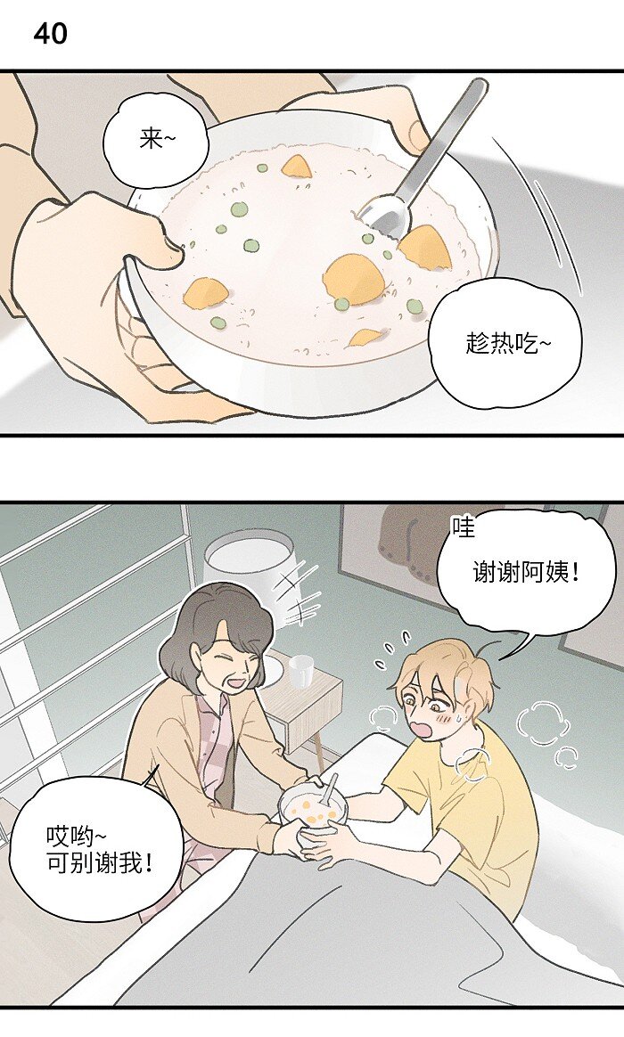 18 他会做饭？7