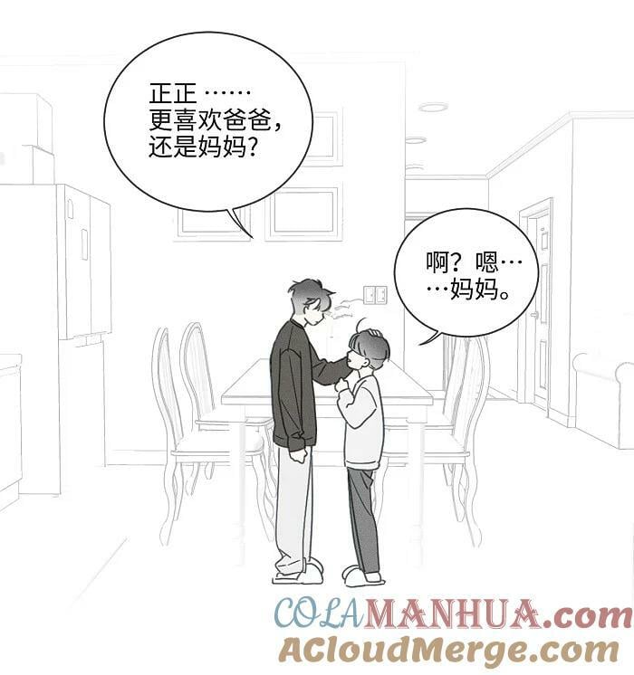 65 有好好哭过吗？30