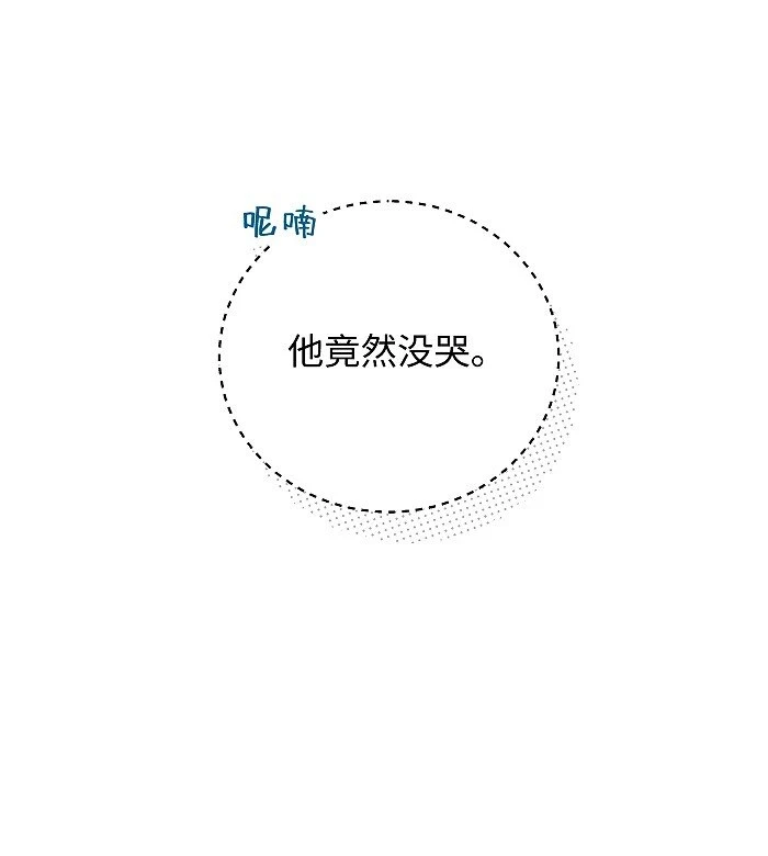 61 飞鸟35