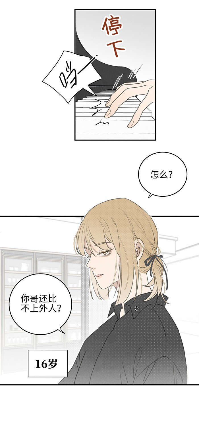 57 他的童年8