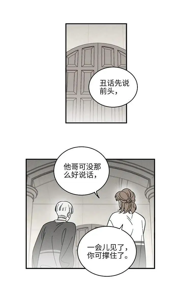 70 降温了。15
