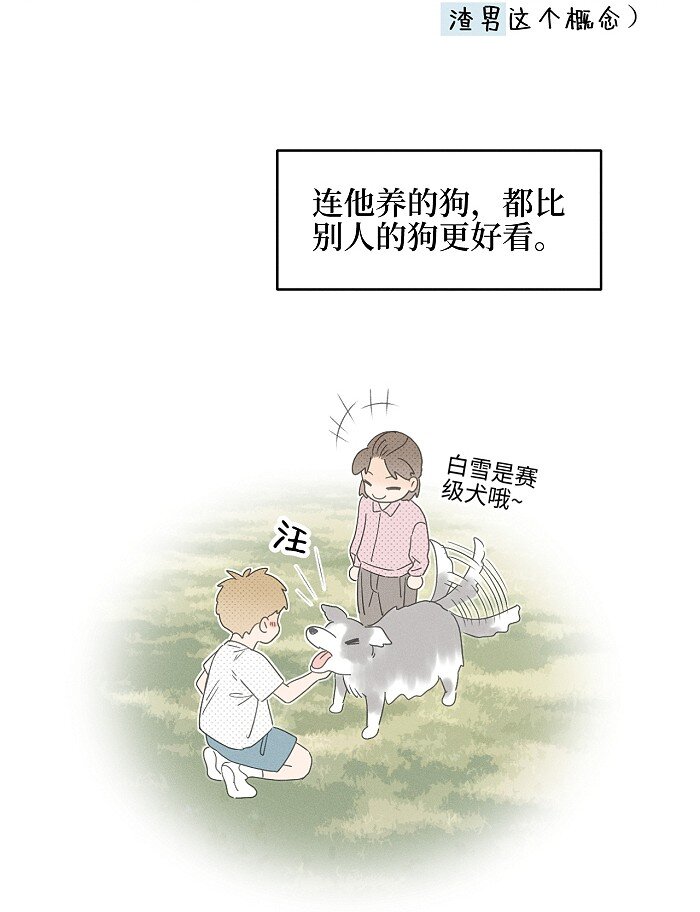59 他的世界3