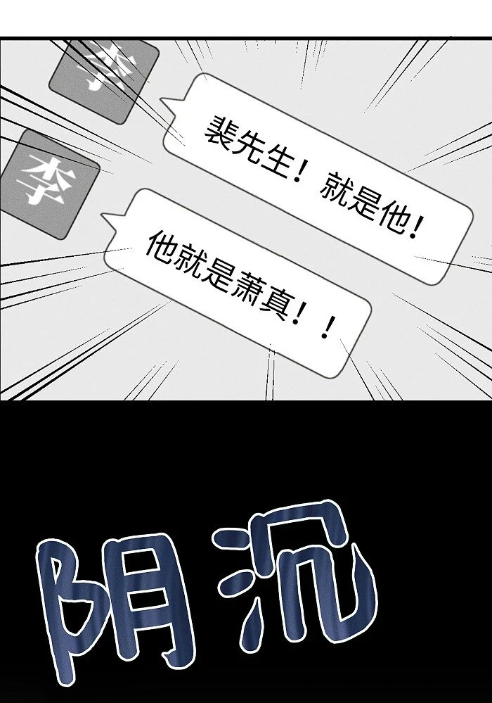 60 人生是一场场离别7