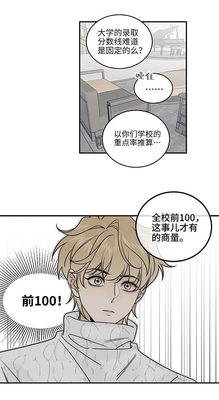 69 我答应15