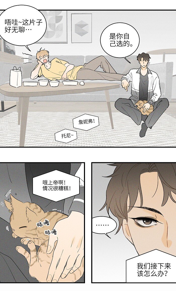 25 钥匙13