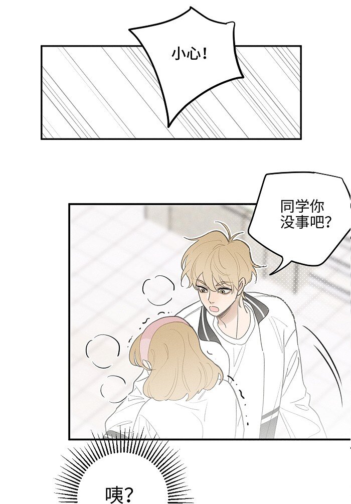 48 你也……9